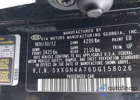 2013 Kia Optima Ex из США, поврежденный, VIN 5XXGN4A76DG158026